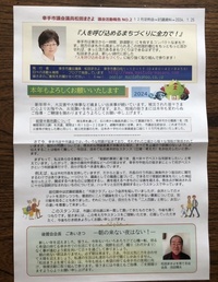 ファイル 1980-1.jpeg