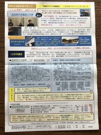 ファイル 1980-2.jpeg