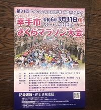 ファイル 1990-1.jpeg