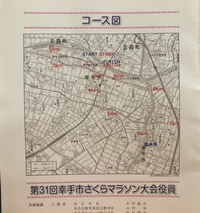 ファイル 1990-2.jpeg