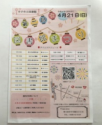 ファイル 1994-1.jpeg