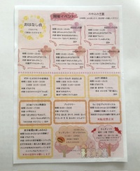 ファイル 1994-2.jpeg