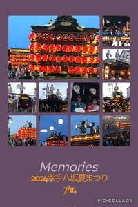 ファイル 2014-1.jpeg