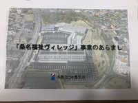 ファイル 2015-1.jpeg