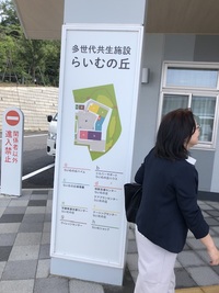 ファイル 2015-2.jpeg