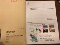 ファイル 2015-3.jpeg