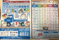 ファイル 2017-1.jpeg