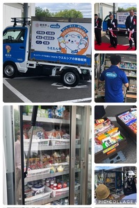 ファイル 2017-2.jpeg