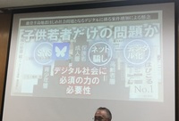 ファイル 2019-1.jpeg