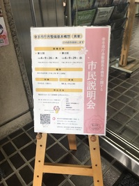 ファイル 2030-2.jpeg