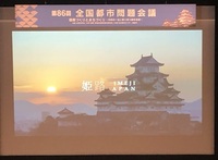 ファイル 2037-5.jpeg