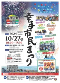 ファイル 2039-1.jpeg