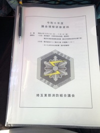 ファイル 2041-1.jpeg