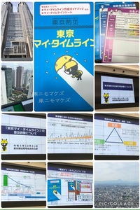 ファイル 2041-2.jpeg