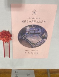 ファイル 2042-2.jpeg