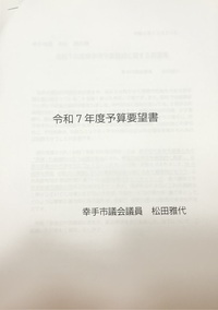 ファイル 2044-1.jpeg