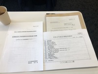 ファイル 2048-2.jpeg