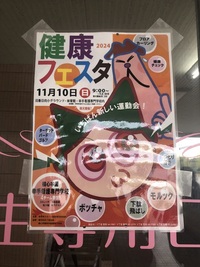 ファイル 2049-1.jpeg