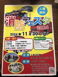 ファイル 2052-1.jpeg