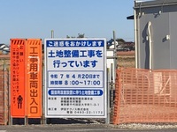 ファイル 2060-1.jpeg