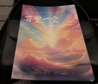 ファイル 2062-2.jpeg