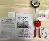 ファイル 2085-1.jpeg