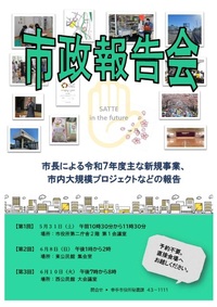 ファイル 2101-1.jpeg