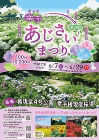 ファイル 2107-1.jpeg