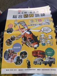 ファイル 2122-1.jpeg