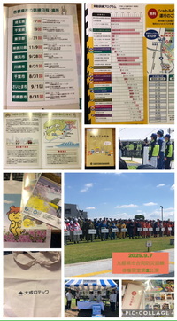 ファイル 2123-1.jpeg