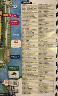 ファイル 2123-2.jpeg