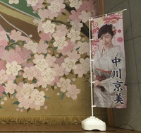 ファイル 2125-4.jpeg