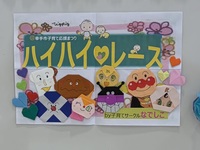 ファイル 2143-1.jpeg