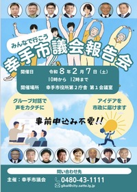 ファイル 2162-1.jpeg