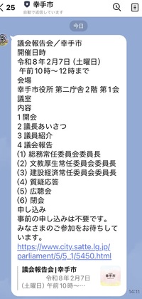 ファイル 2162-2.jpeg