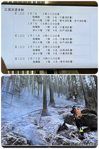 ファイル 2179-1.jpeg