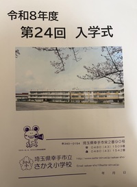 ファイル 2191-2.jpeg