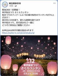 ファイル 2192-1.jpeg