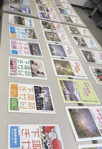 ファイル 2196-2.jpeg