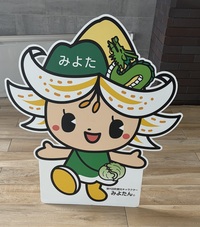 ファイル 2196-3.jpeg