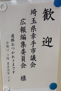 ファイル 2196-4.jpeg