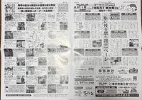 ファイル 2201-2.jpeg