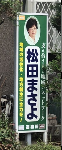 ファイル 2208-1.jpeg