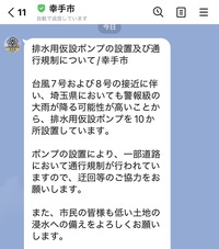 ファイル 2210-1.jpeg