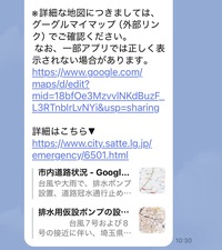 ファイル 2210-2.jpeg