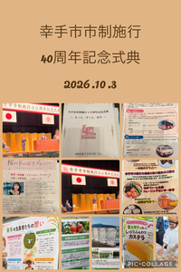 ファイル 2233-1.jpeg